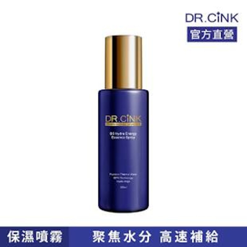 B5水活源肌膚保濕噴霧升級版 1