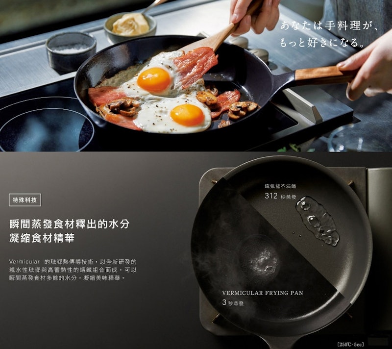 琺瑯鑄鐵平底深鍋 2