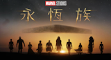 影評人監製10 大Disney+電影推薦排行榜 1