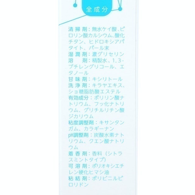 SOLADEY 全亮白牙膏 6