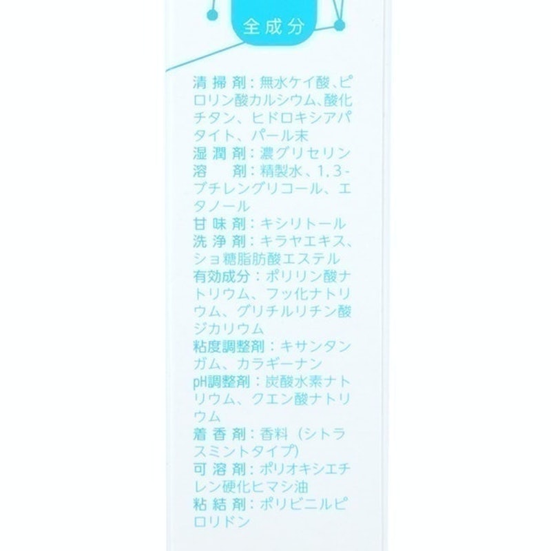 SOLADEY 全亮白牙膏 6