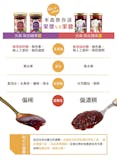 無加糖草莓果醬 2