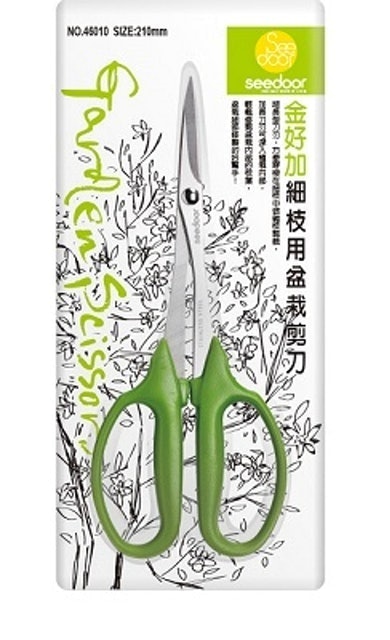 金好加細枝用盆栽剪刀 1
