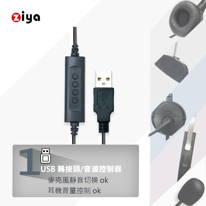 頭戴式耳機 2
