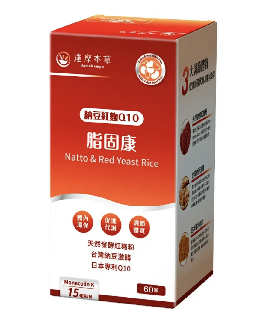 營養師監製10 大納豆紅麴推薦排行榜【2026最新】 3