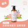 毛起來洗 癢癢退散抗敏洗毛精 1