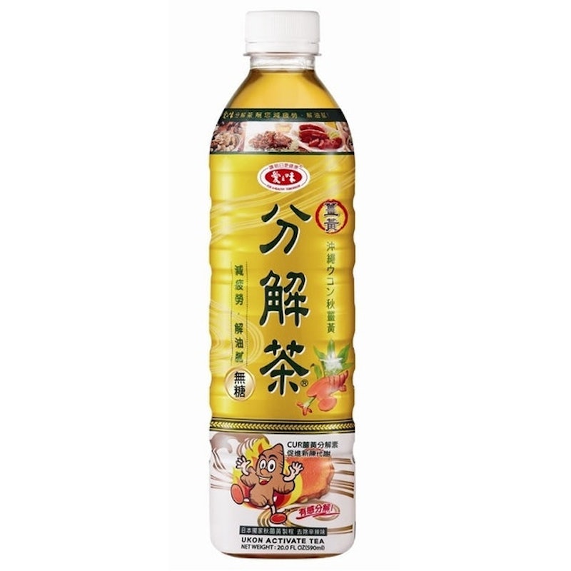 秋薑黃分解茶 1