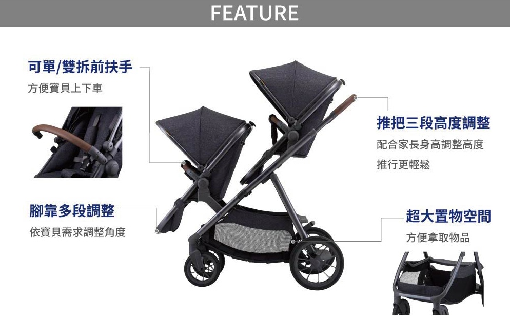 GT 百變3人座雙人推車 2
