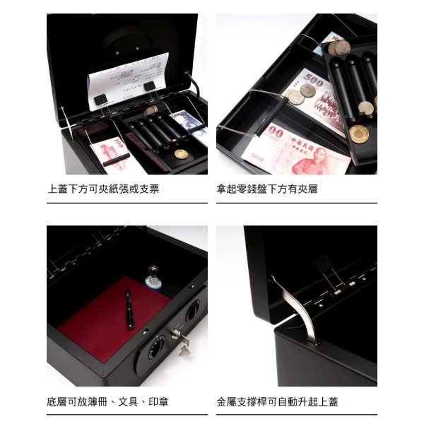 密碼鑰匙現金箱36 3