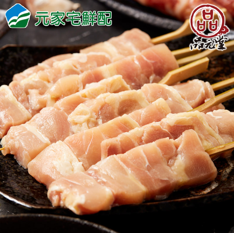 品元堂雞肉串 1