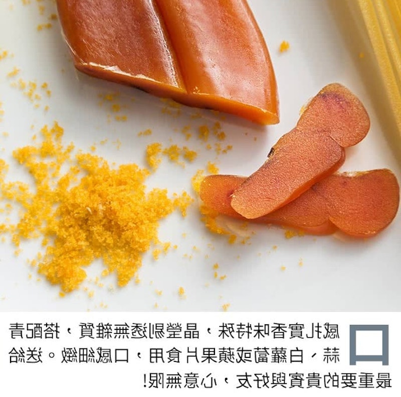 蚵仔寮一口吃烏魚子 2
