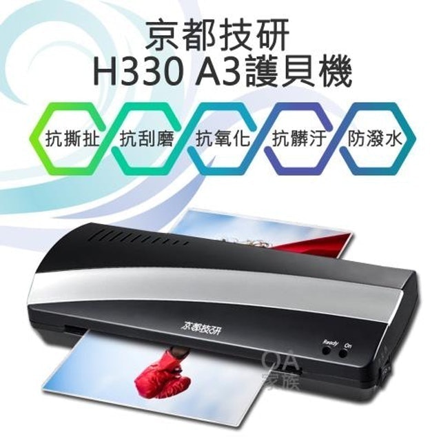 10 大A3護貝機推薦排行榜 5