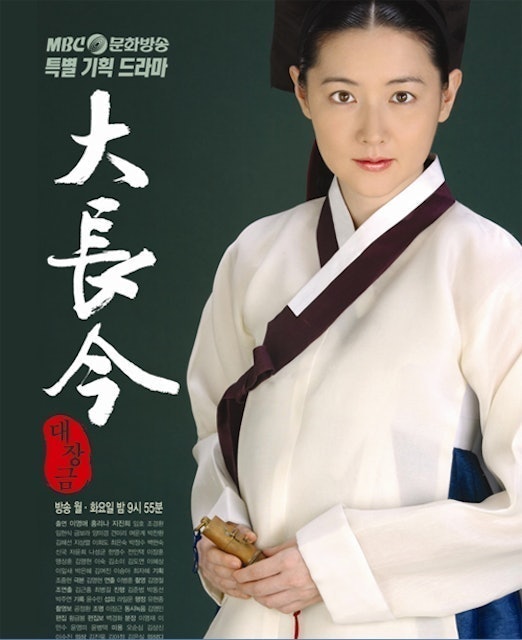 10 大宮廷劇推薦排行榜 5