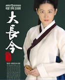 10 大宮廷劇推薦排行榜 5