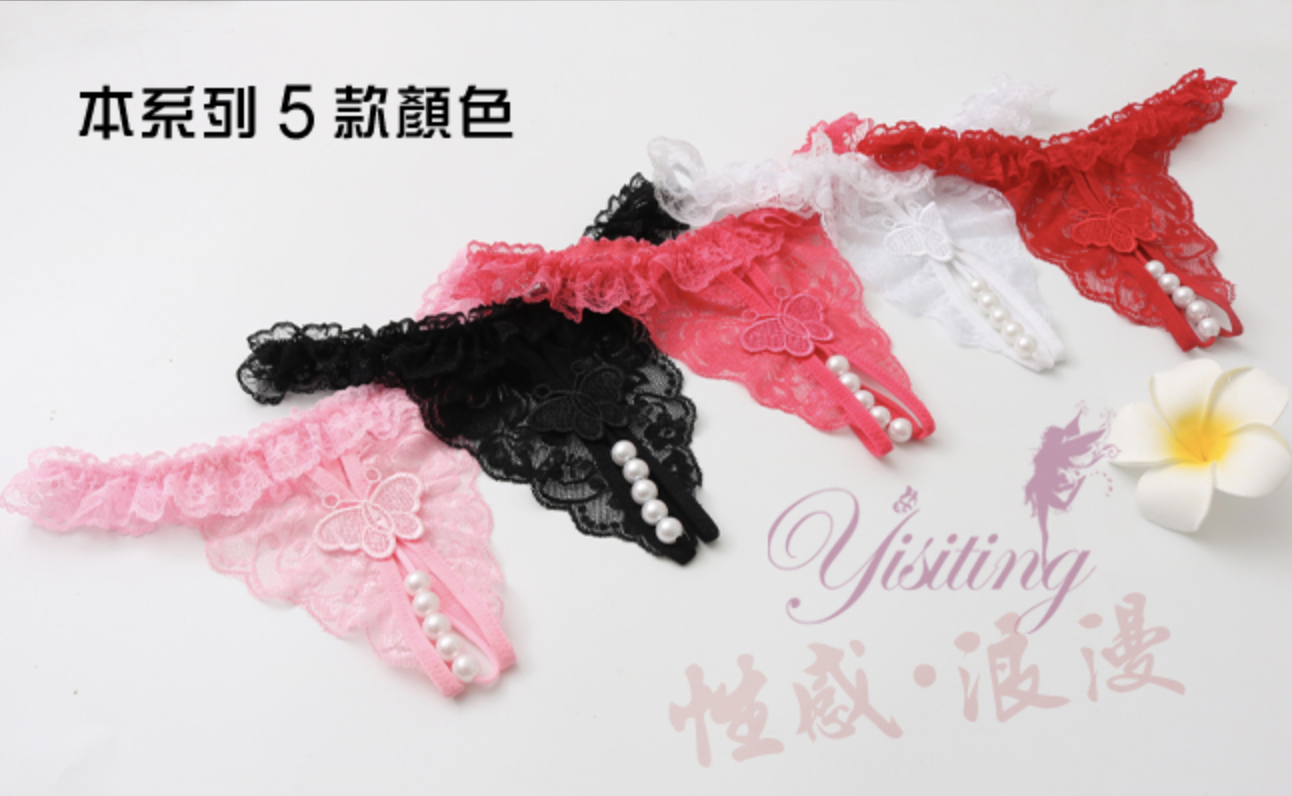蕾絲花邊刺繡蝴蝶珍珠開襠丁字褲 1