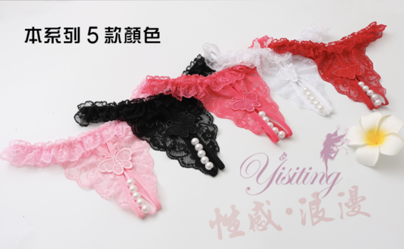 蕾絲花邊刺繡蝴蝶珍珠開襠丁字褲 1