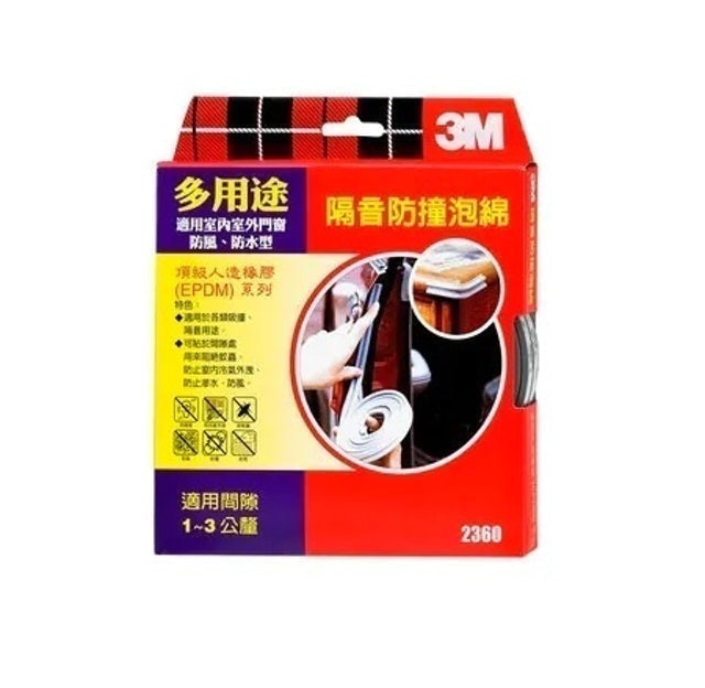 Scotch 多用途隔音防撞泡棉 1