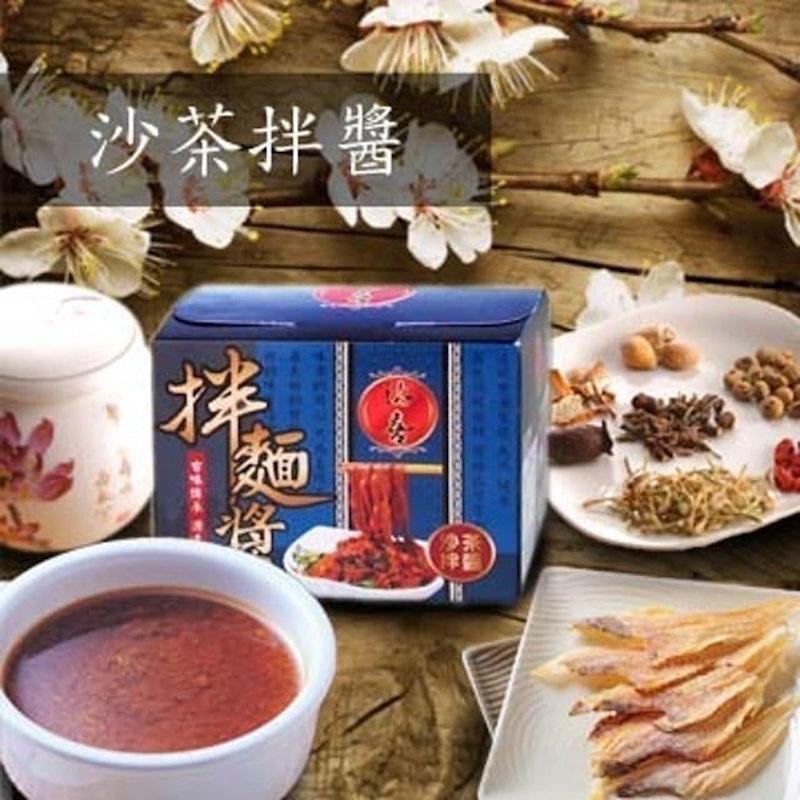 沙茶拌麵醬 1