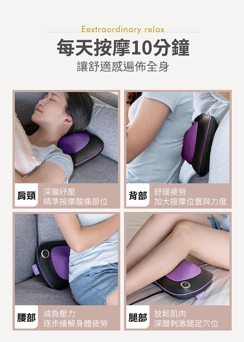 有線款頸肩揉捏溫熱按摩枕 3