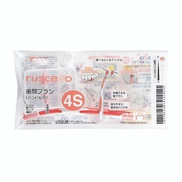 Ruscello 牙間刷 4S 4