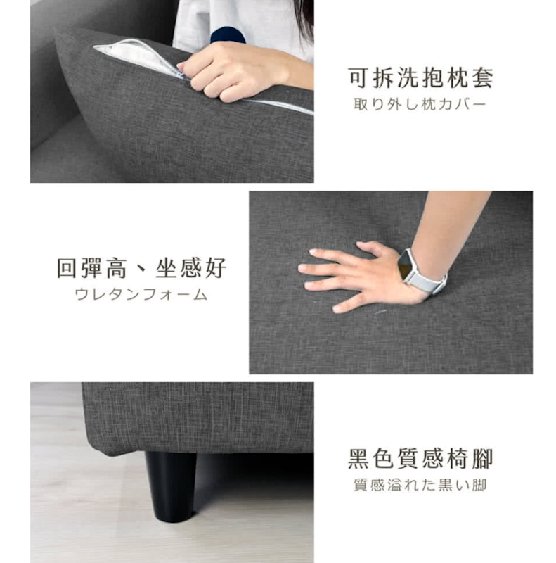 亞瑟耐磨貓抓皮活動 L型沙發 3