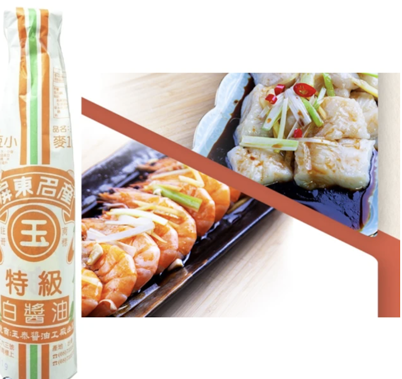 純釀特級白醬油 2