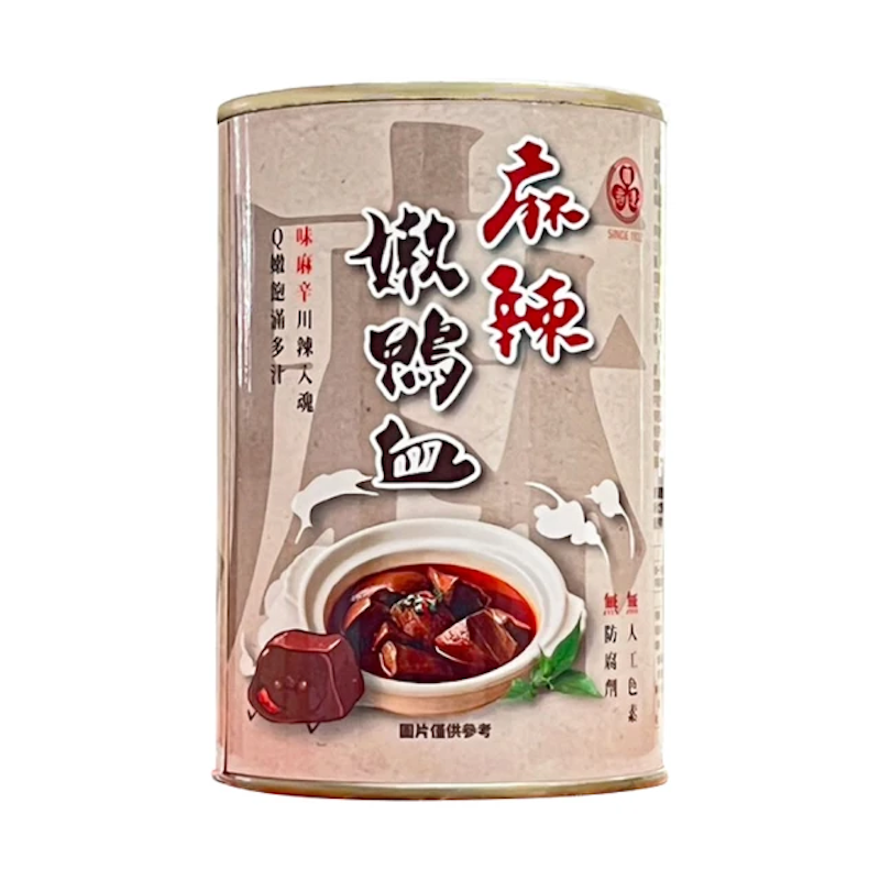 麻辣嫩鴨血 1