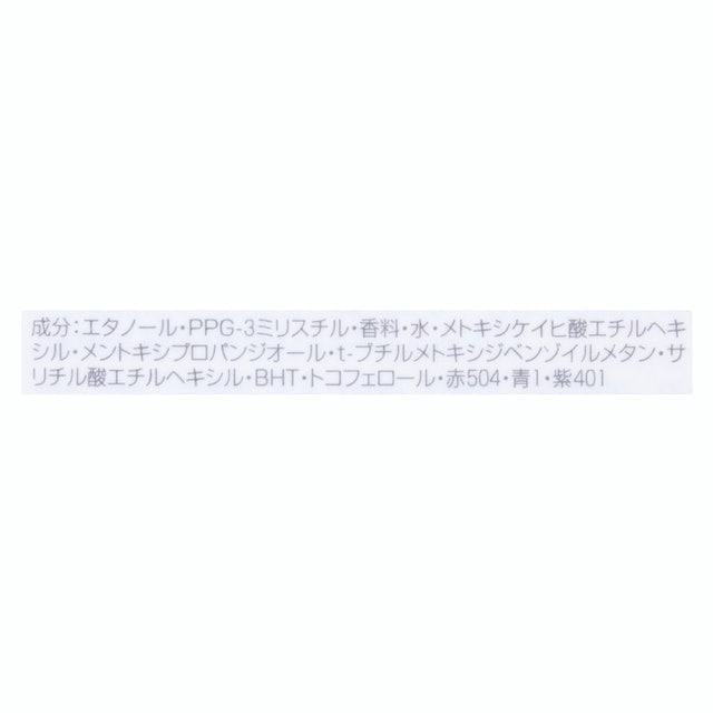 MISS DIOR 花漾迪奧香體霧 3