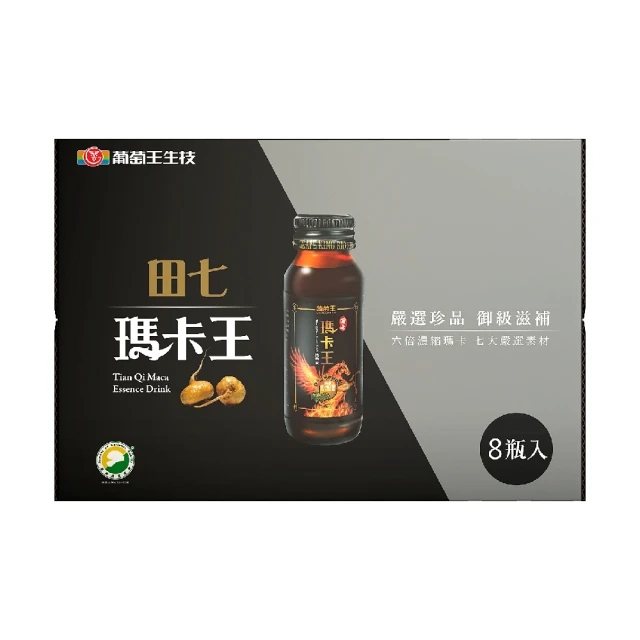 田七瑪卡王 1