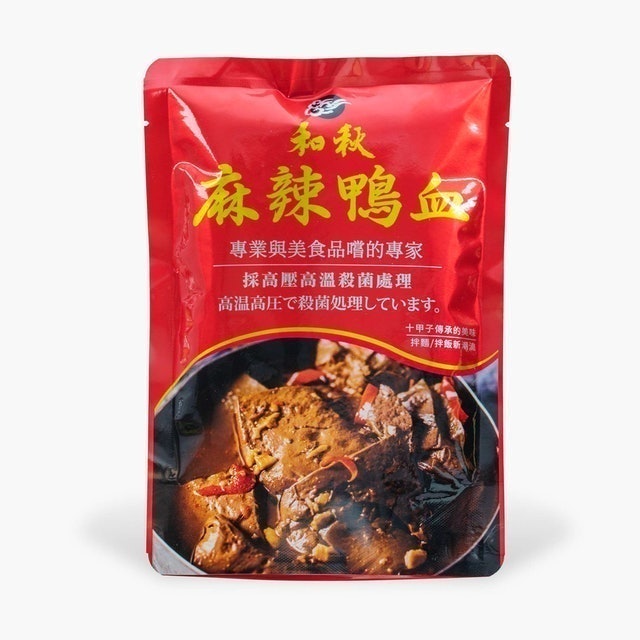 經典麻辣過癮組 1