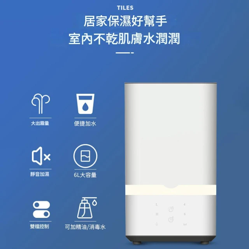 超聲波加濕器 2
