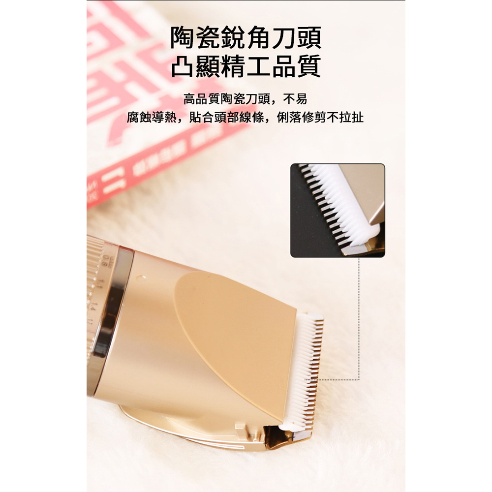 家用電動理髮器 3
