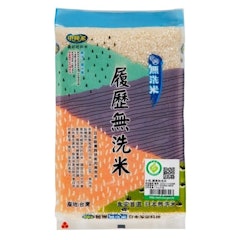 履歷無洗米