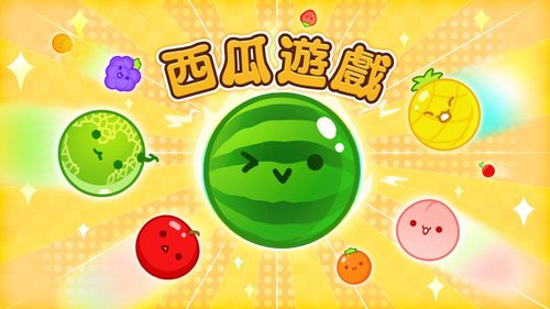 專家監製20 大Switch小遊戲推薦排行榜 2