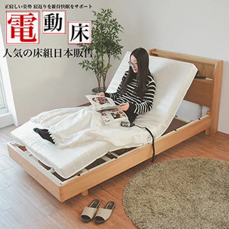 簡約床頭收納功能單人電動床 1