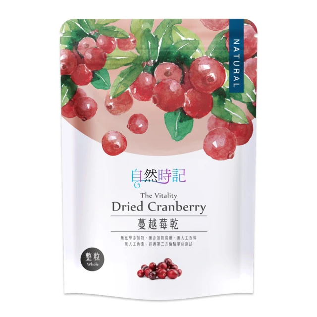 整粒蔓越莓乾 1