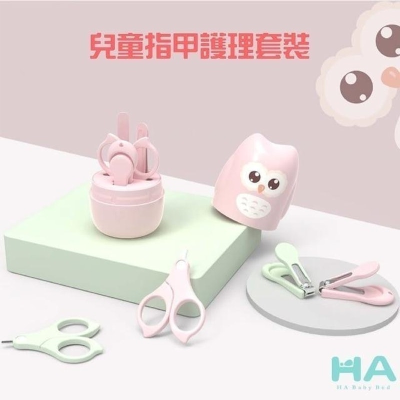 指甲剪套組寶寶專用 1