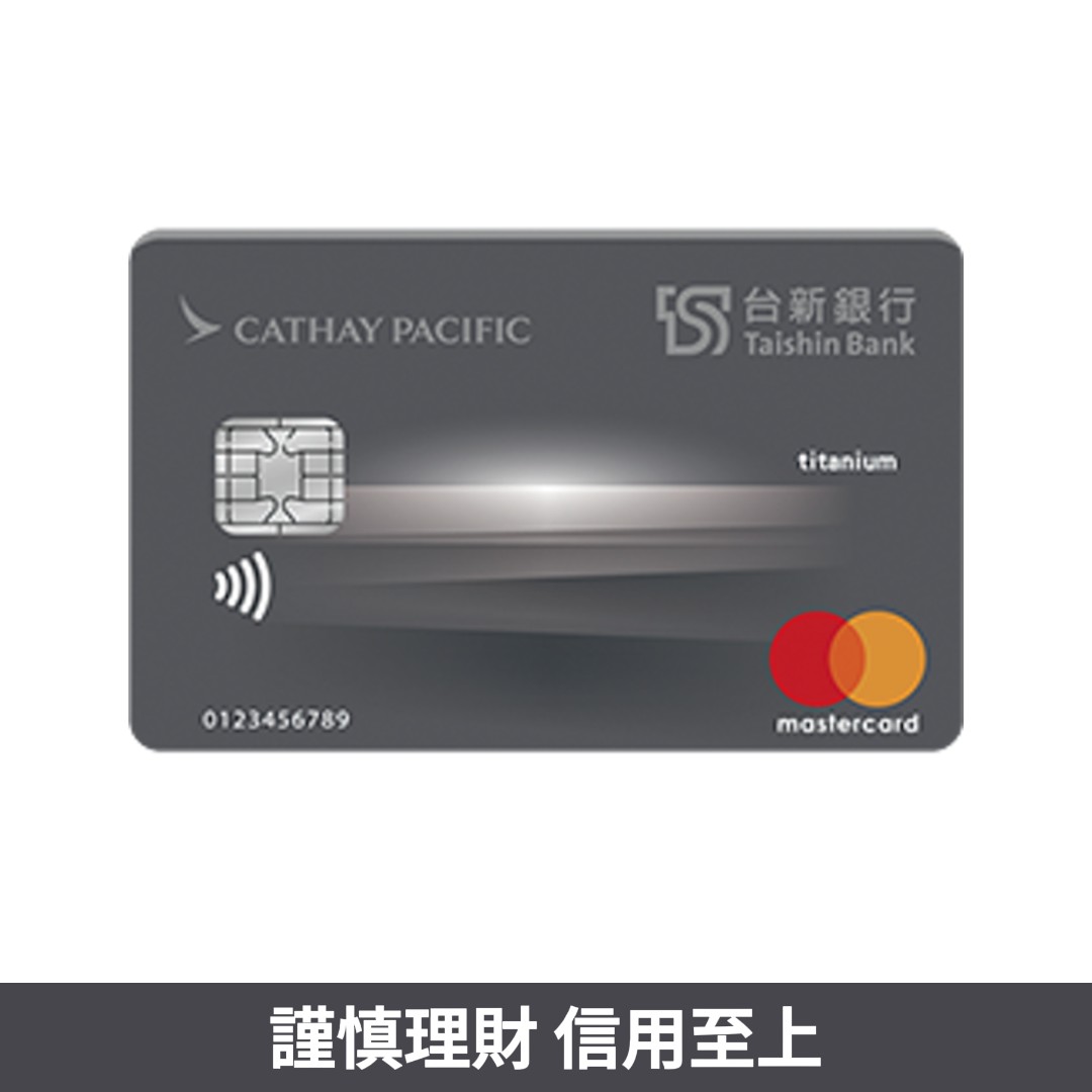 9 大哩程信用卡推薦排行榜 3