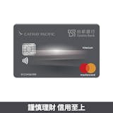 9 大哩程信用卡推薦排行榜 3