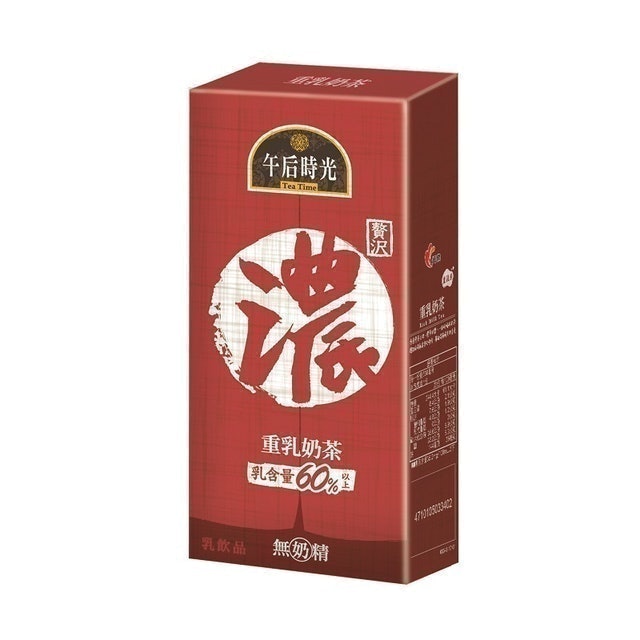 品茶師監製8 大奶茶推薦排行榜 2