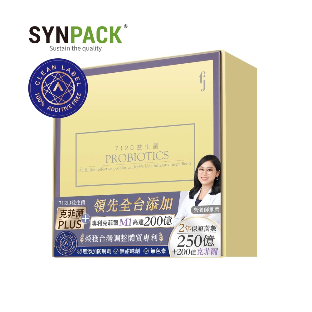712D 益生菌克菲爾 PLUS 1