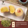 Rico 瑞喀 經典綠豆椪中秋禮盒 1