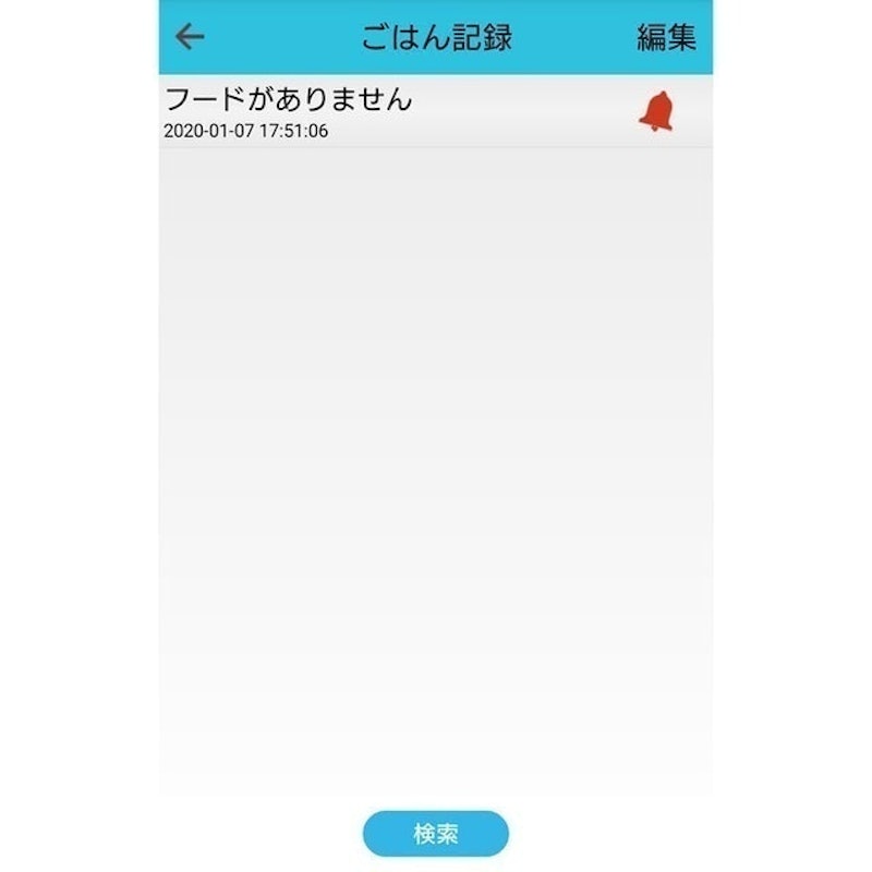 寵物自動餵食器 14