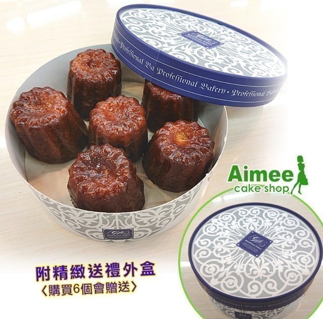 沖繩黑砂糖可麗露 1