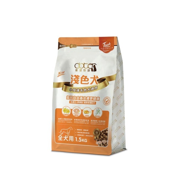 小型淺毛色犬種專用 1