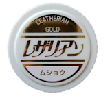 10 大鞋油推薦排行榜 5