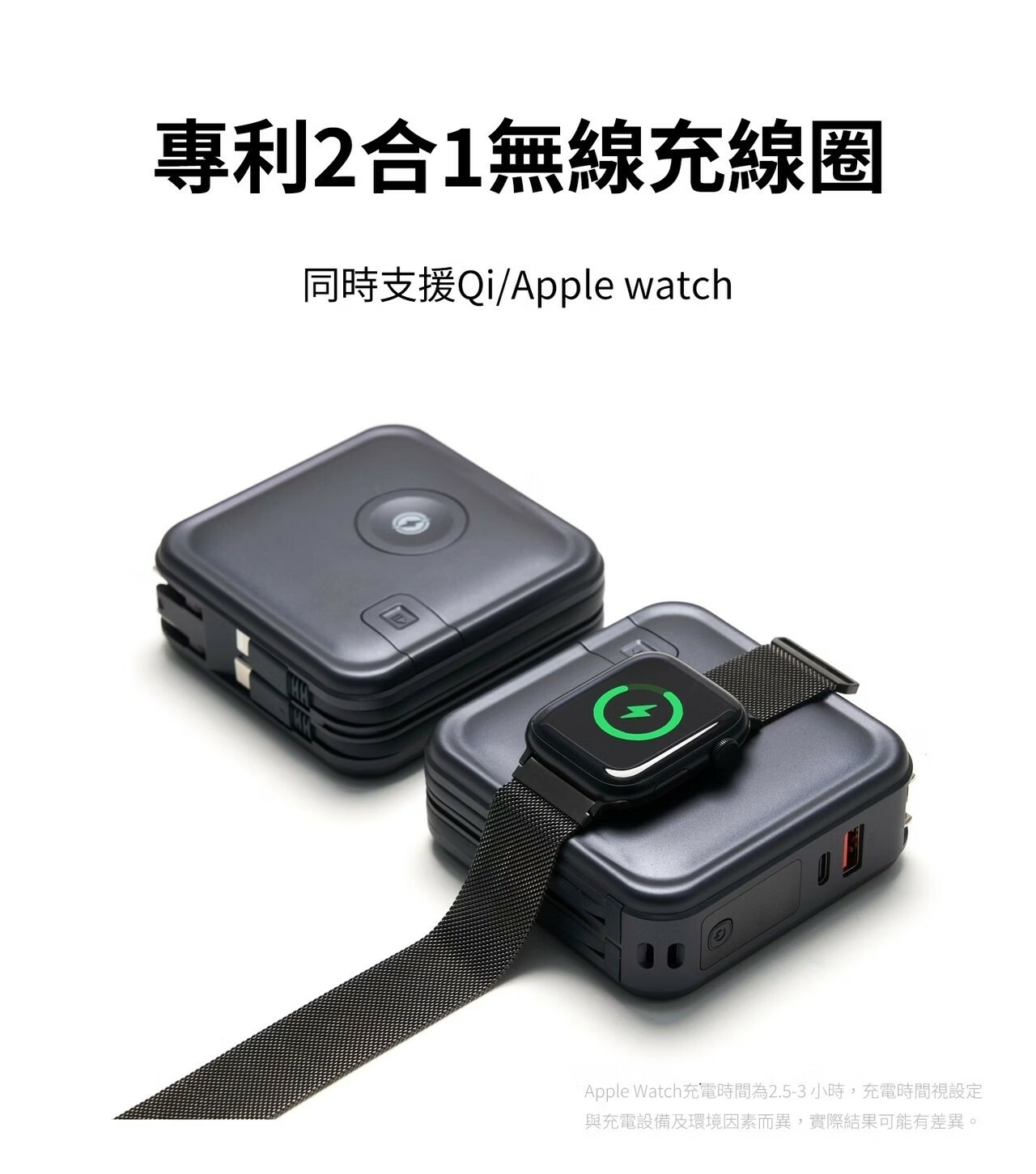 8合1雙孔輸出多功能無線充行動電源 3