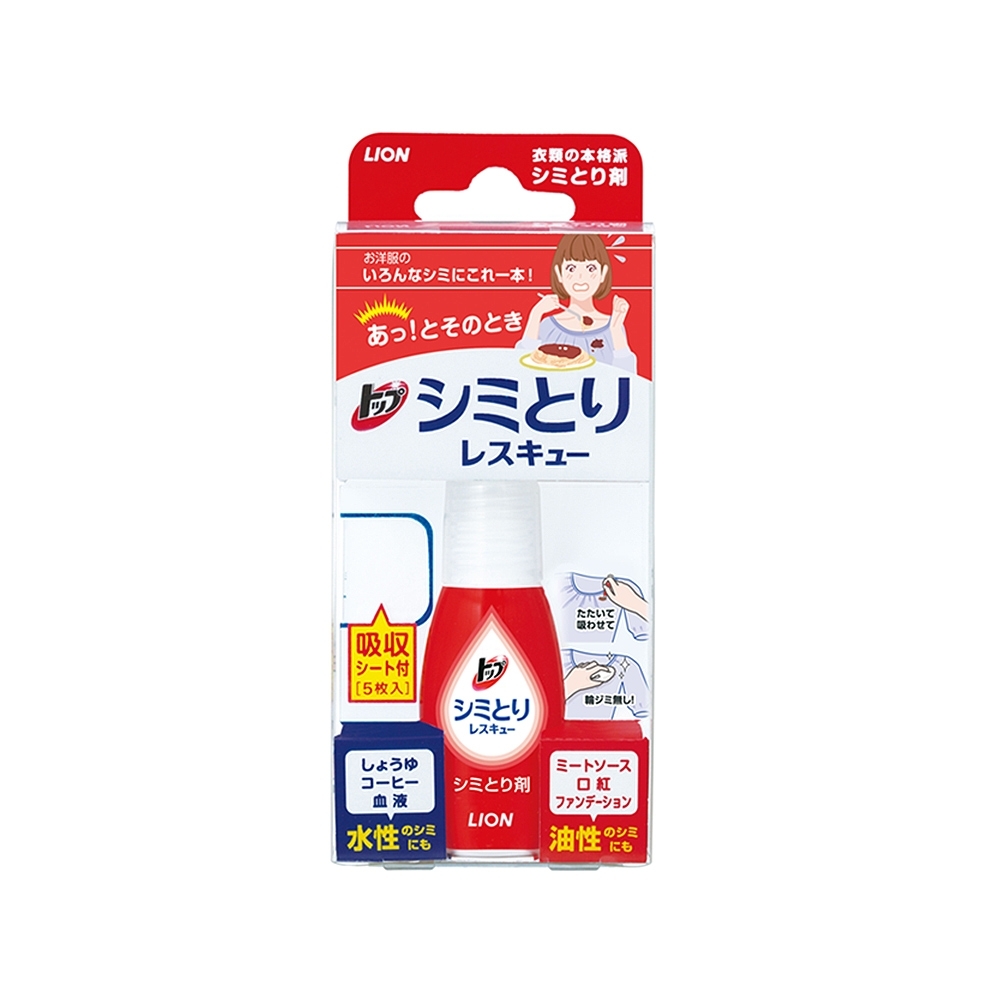 專家監製10 大衣物去漬推薦排行榜 1