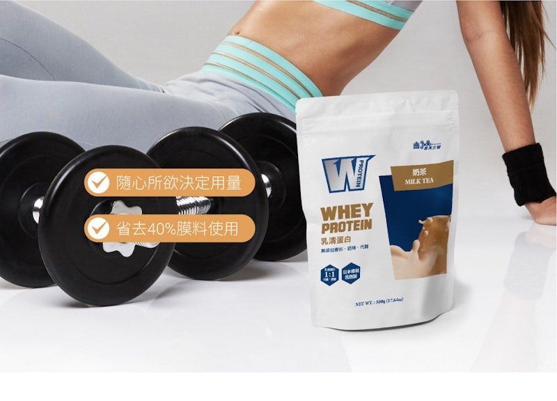 W PROTEIN 乳清蛋白飲 3