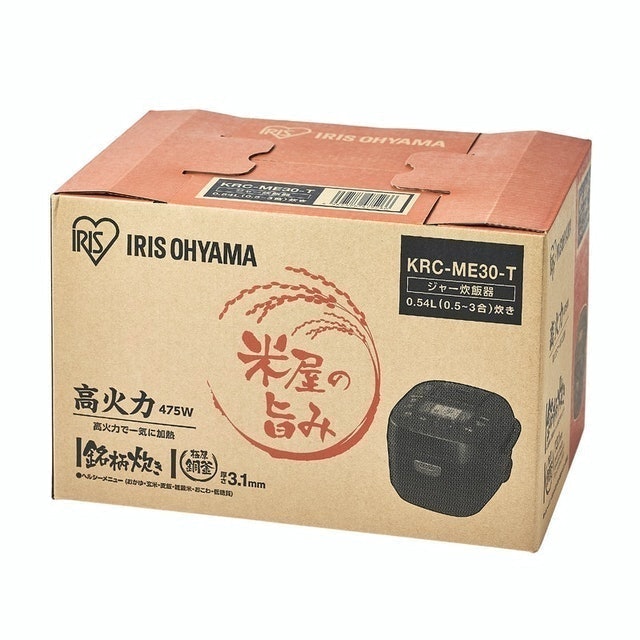 極厚銅釜微電腦電子鍋 7